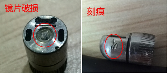 檢查鏡頭是否有變形、刻痕、視窗鏡片損傷