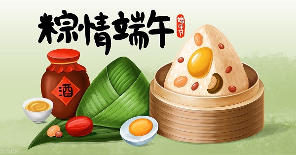 韋林祝您端午節(jié)快樂！